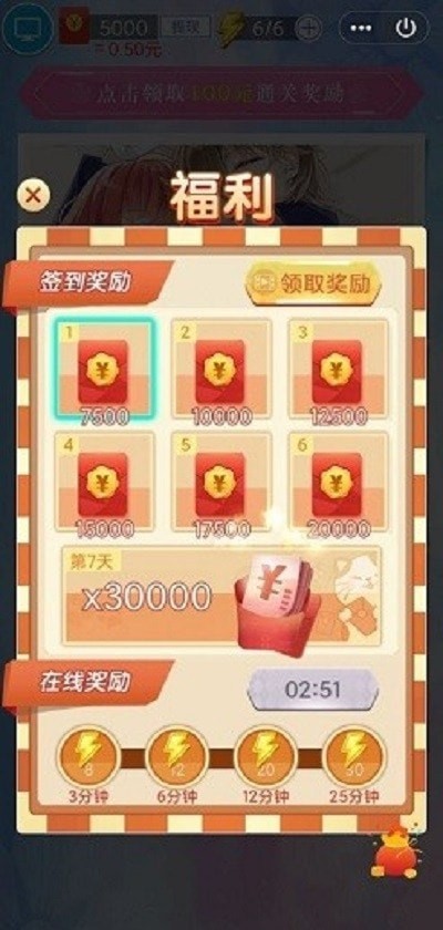 凡尔赛名媛无限体力版