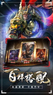 天域至尊内购版