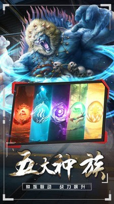 天域至尊内购版