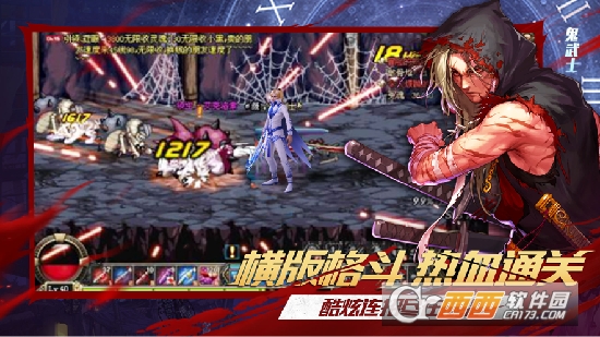 决战阿拉德最新版