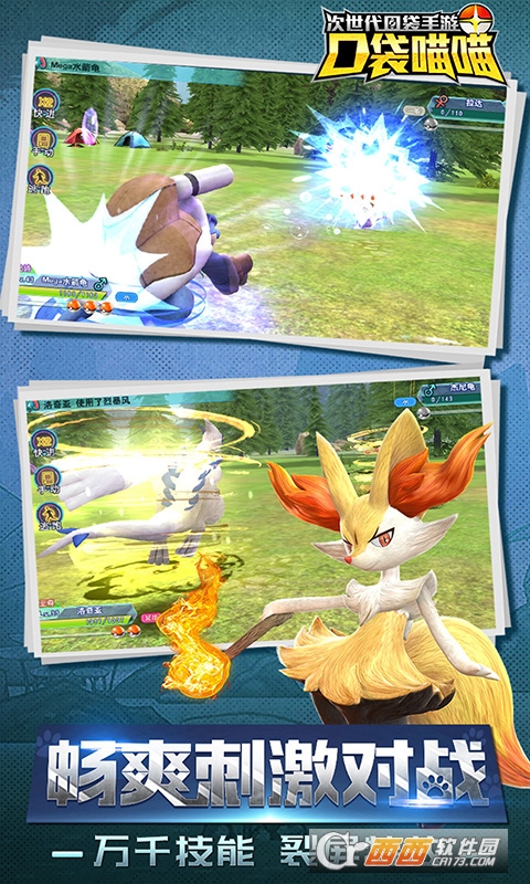 口袋喵喵送GM无限抽版