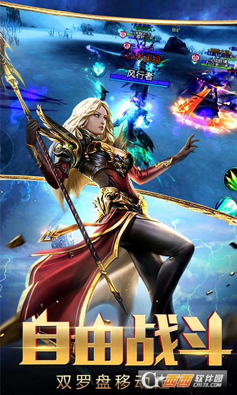 荣耀殿堂折扣版