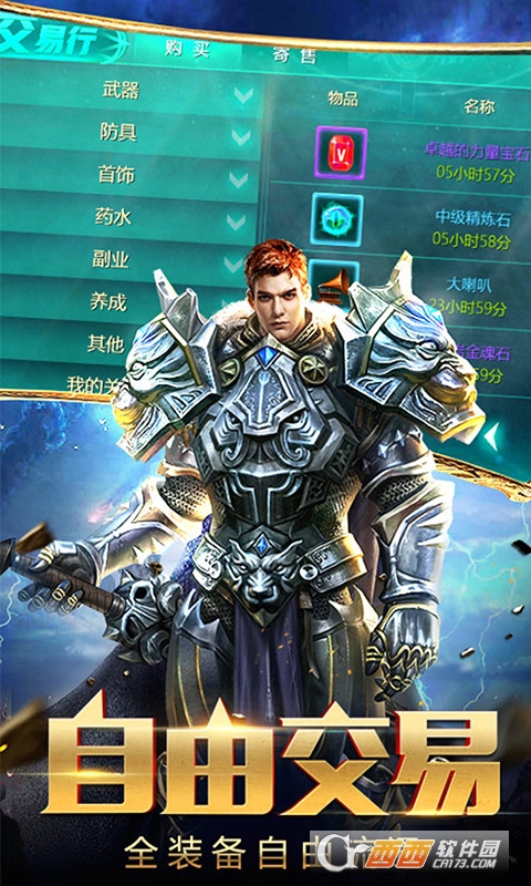 荣耀殿堂折扣版