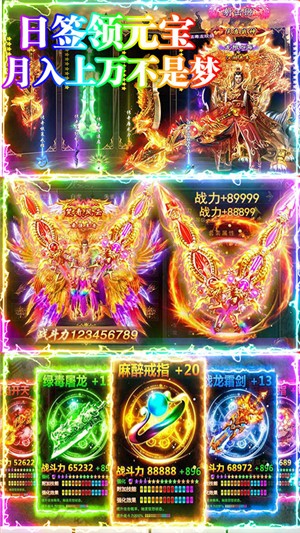 小小屠龙百抽版