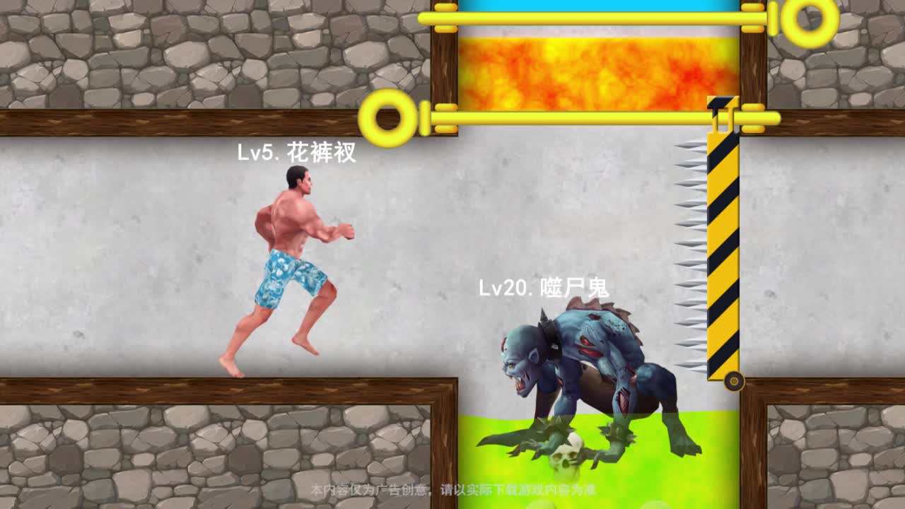 抖音幸存之地游戏