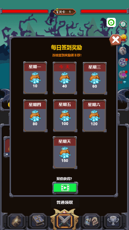 超级骑士大作战