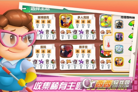 游戏开发大亨无限金币科技点