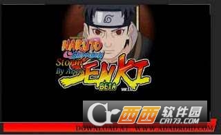 火影战记之暴风雨