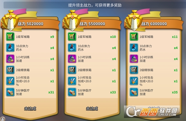 巨像文明快手游戏