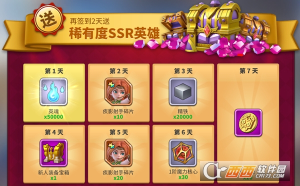 巨像文明快手游戏