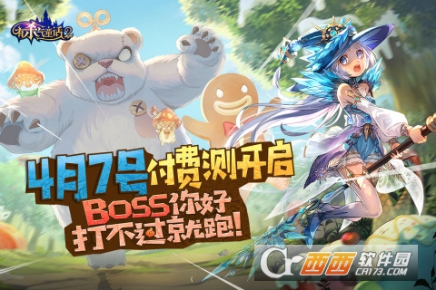 有杀气童话2无限金币钻石内购版