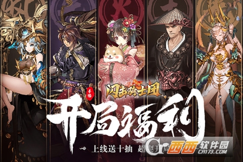 有杀气童话2无限金币钻石内购版