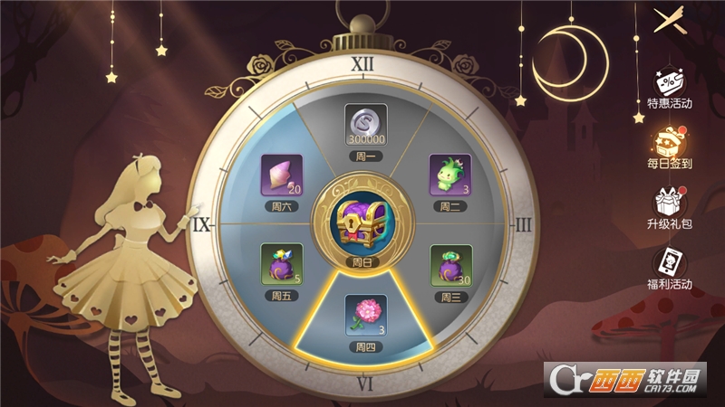 有杀气童话2无限金币钻石内购版