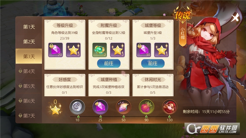 有杀气童话2无限金币钻石内购版