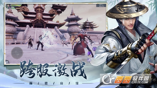 逍遥天剑伏魔诀最新版