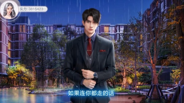 心动百分百无限钻石金币版