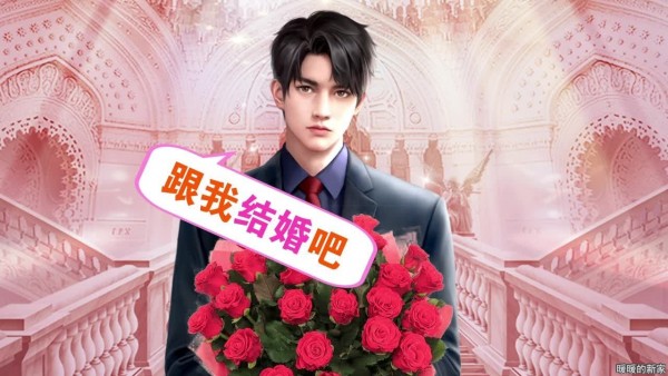 心动百分百无限钻石金币版