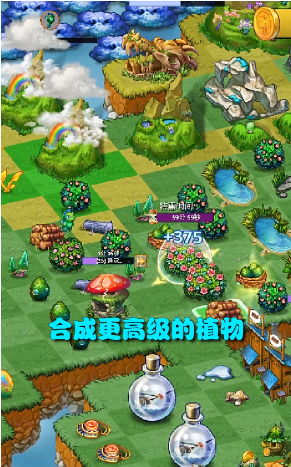 梦幻消消龙最新