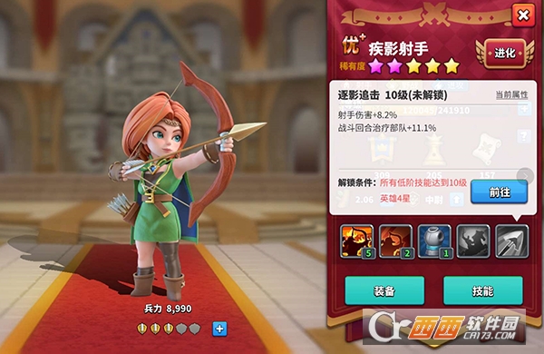 巨像文明最新版