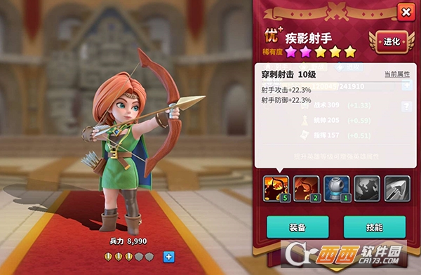 巨像文明最新版