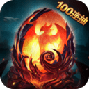 天域至尊内购版