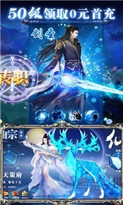 青云寻仙记内购版