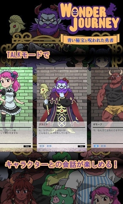 奇幻旅程蓝色宝藏与被诅咒勇者