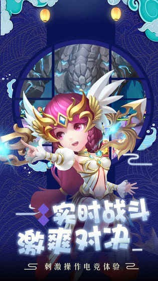 萌龙大作战无限金币版