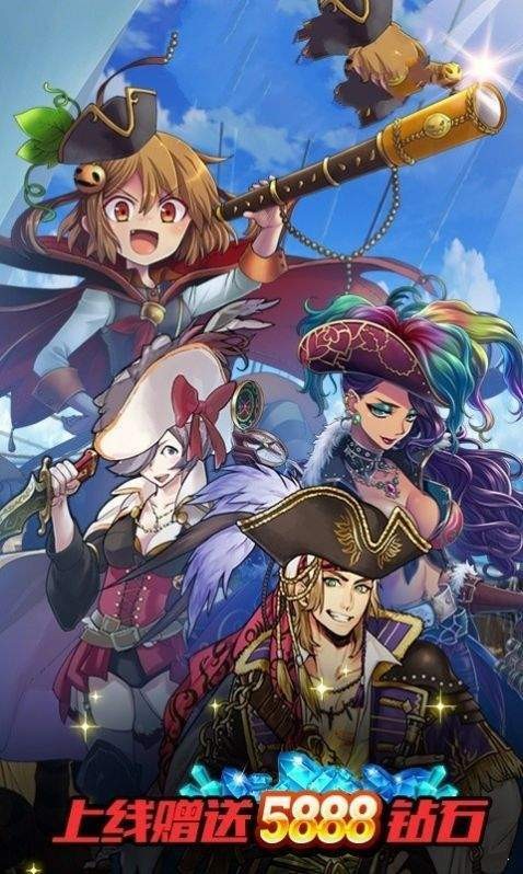 海贼王战争之路