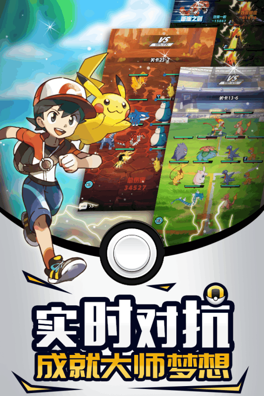 萌宠呈祥九游版