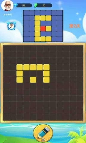 点点猜无限钻石版