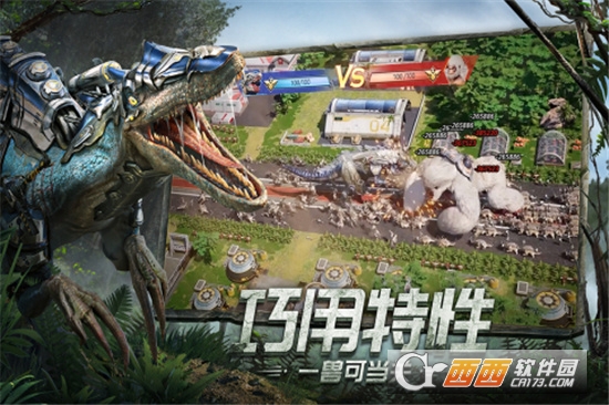 巨兽战场礼包版