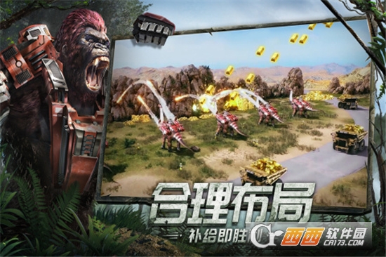 巨兽战场礼包版