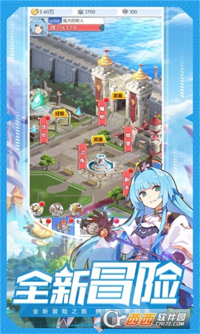 魔法大陆神魔礼包版