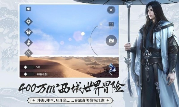 一梦江湖内购版