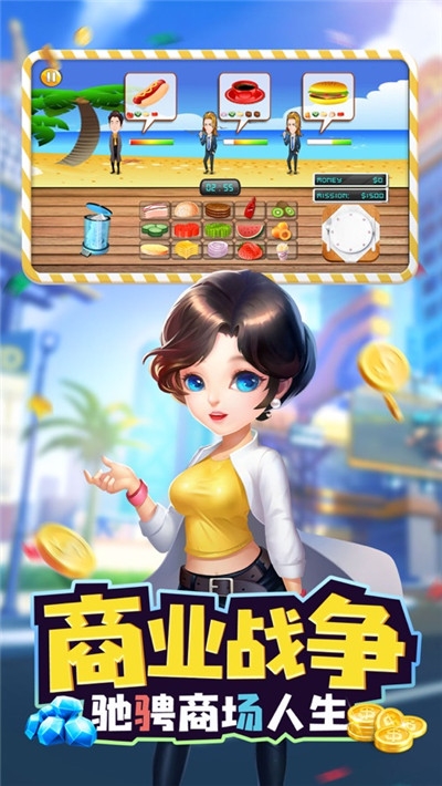 富翁挂机版兑换码