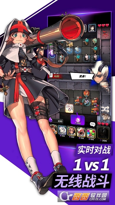 攻防战命运之子