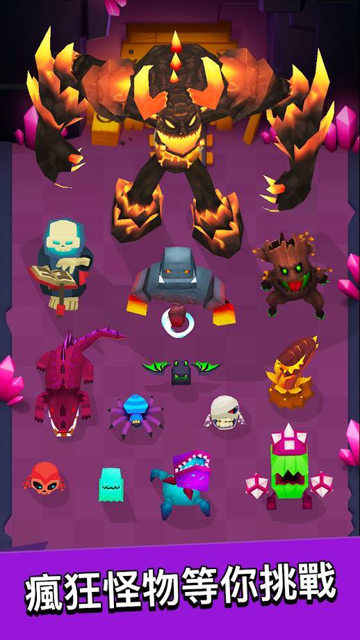 archero（阿塞罗）无限钻石