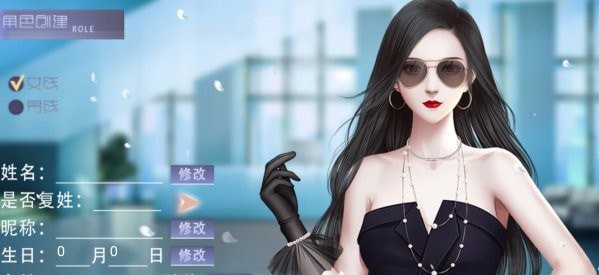 娱乐掌门人金手指版