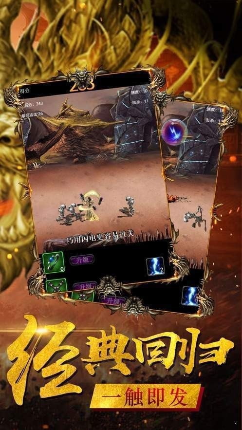 无极乾坤单职业