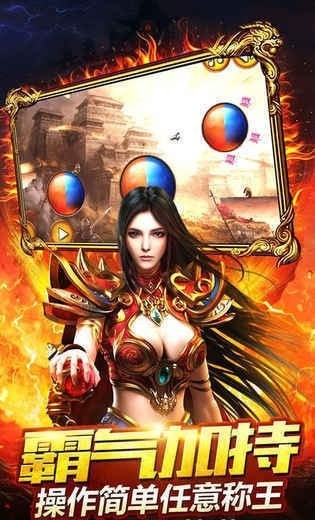 单职业传奇攻速版