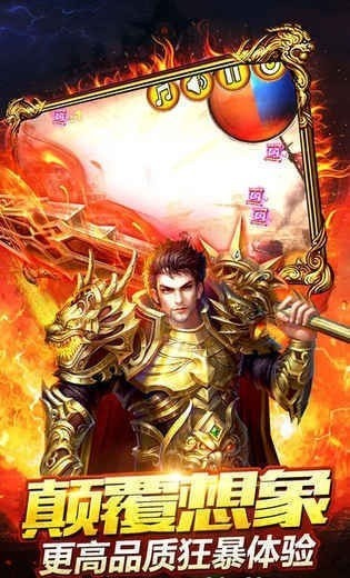 单职业传奇攻速版