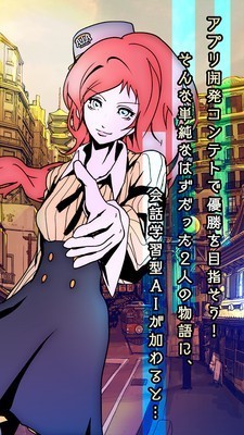 艾比交流障碍的我所选择的未来汉化版