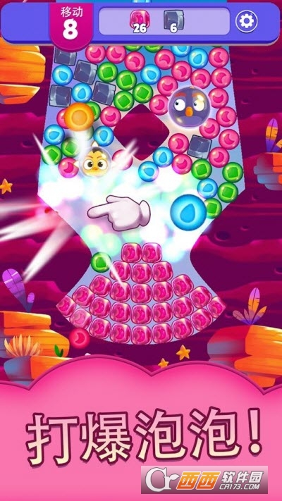 Angry Birds Dream Blast MOD版app