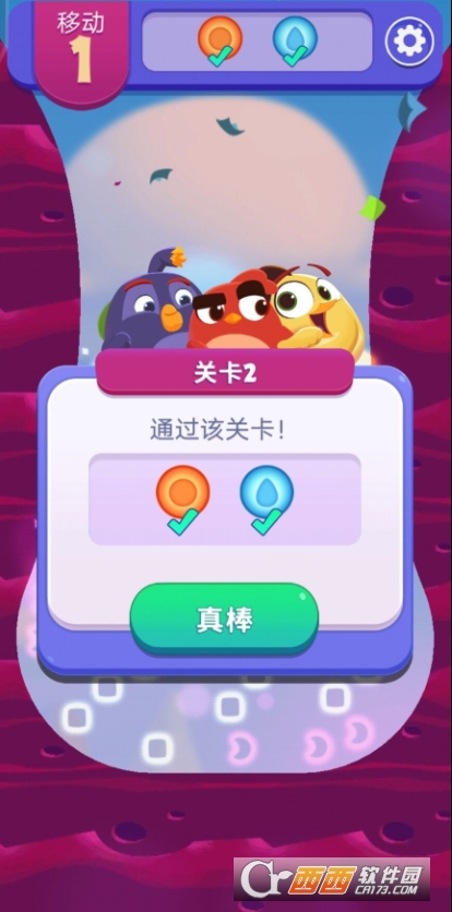 Angry Birds Dream Blast MOD版app