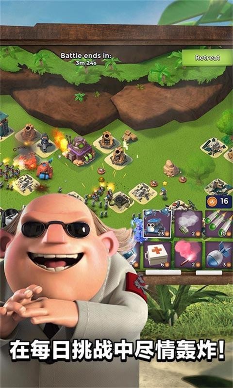 海岛奇兵无限金币版