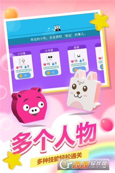 口袋对决九游版