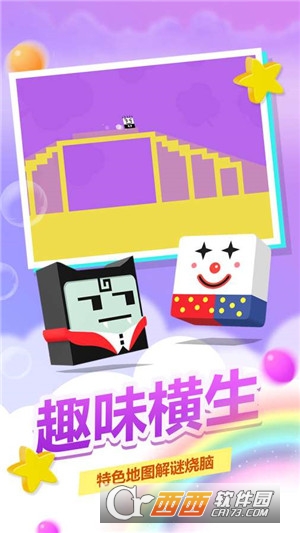 史小坑活下去手机版