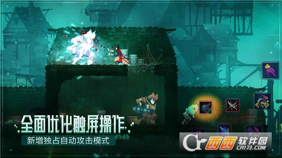 重生细胞所有版本