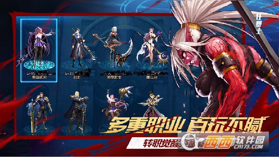 决战阿拉德福利版